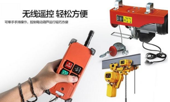 微型電動(dòng)葫蘆的安全裝置不能隨意改裝、刪除