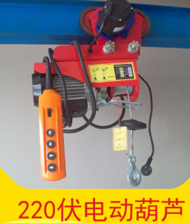 闡述工廠用運行式微型電動葫蘆的運行機構